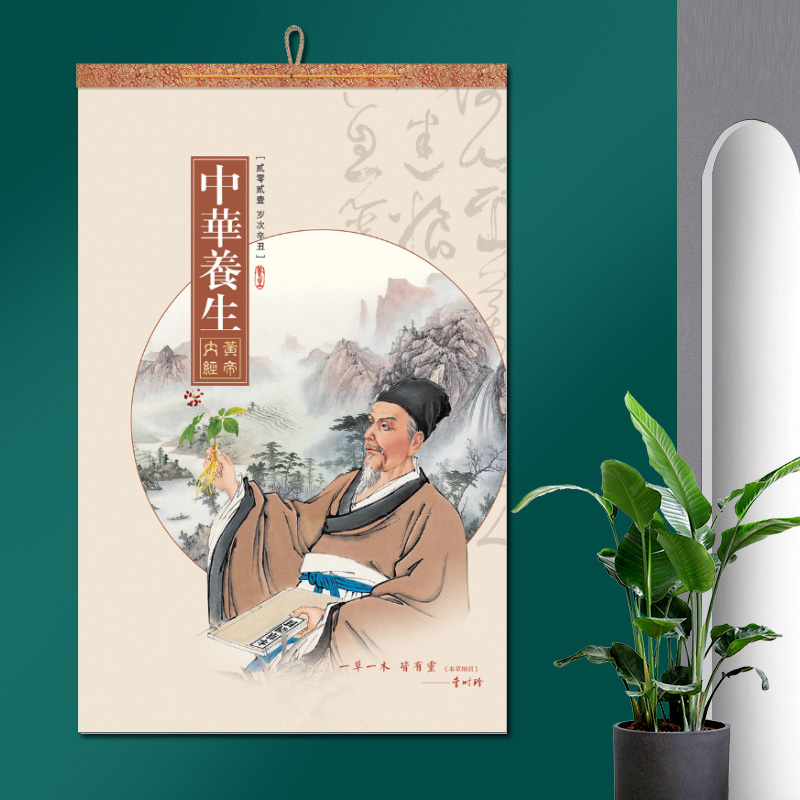 墙式大号新年精美复古牛年2021年装饰墙面挂高端日历山水画风景挂历国