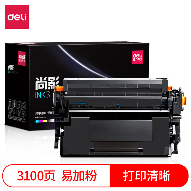 得力 M-CF277AT 激光碳粉盒易加粉 黑色 支高清大图