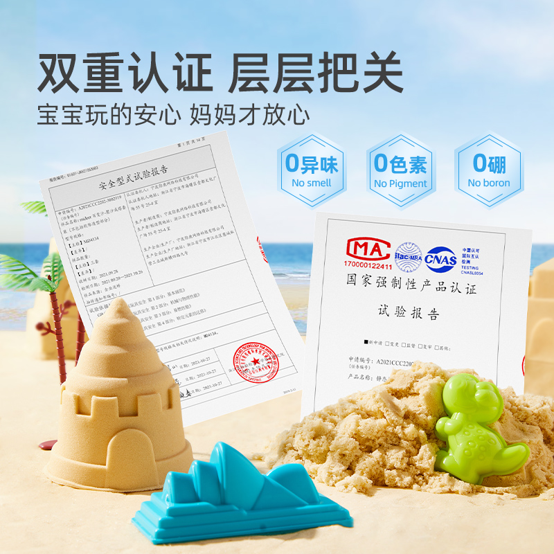 mideer弥鹿太空沙儿童安全无毒不粘手沙子男女孩礼物益智室内玩具高清大图