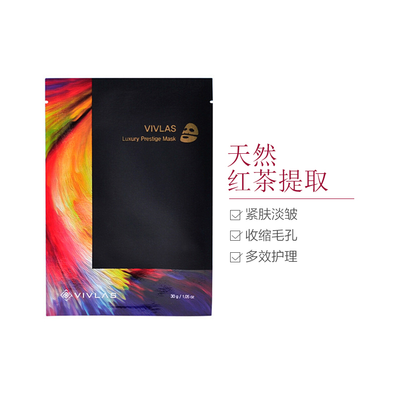 Vivlas 唯兰颂 茶秘 鲜活焕颜 童颜光彩 面膜 5片/盒 滋润提亮
