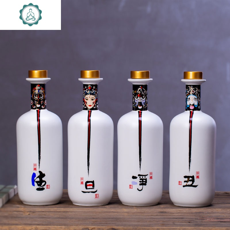 陶瓷酒瓶一斤装景德镇酒坛子创意摆件中式酒壶密封空瓶白酒瓶家用封后