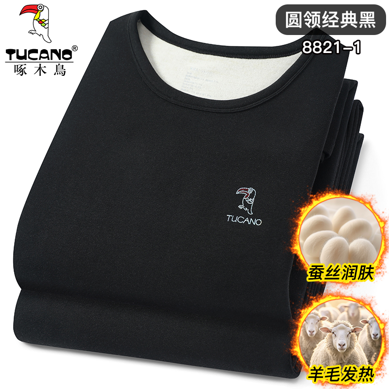 啄木鸟羊毛蚕丝发热男士保暖内衣加德绒秋裤薄款秋衣裤套装男冬季高清大图