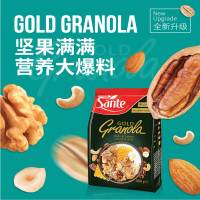 欧洲原装进口三特sante营养冲饮即食饱腹早餐谷物干吃燕麦片袋装