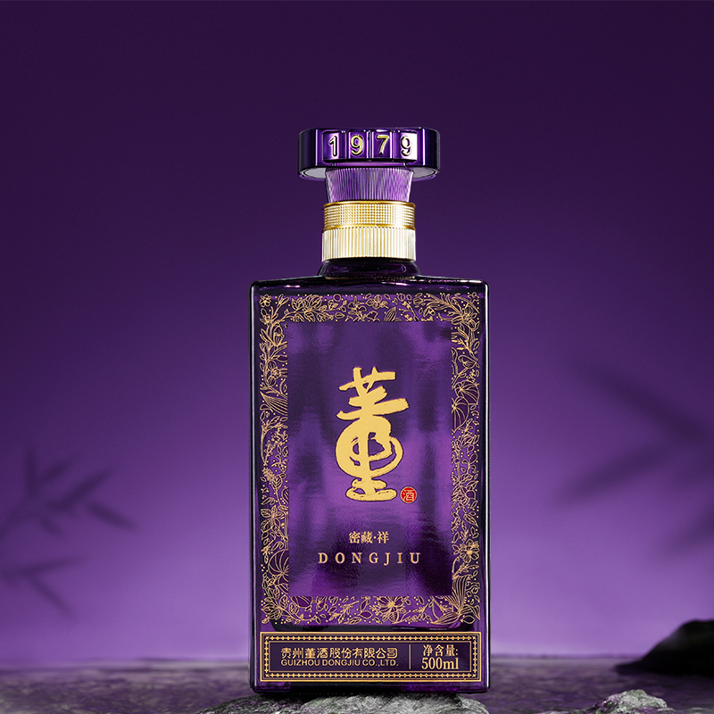 董酒密藏祥50度500ml 1瓶兼香型白酒纯粮固态高度白酒高清大图