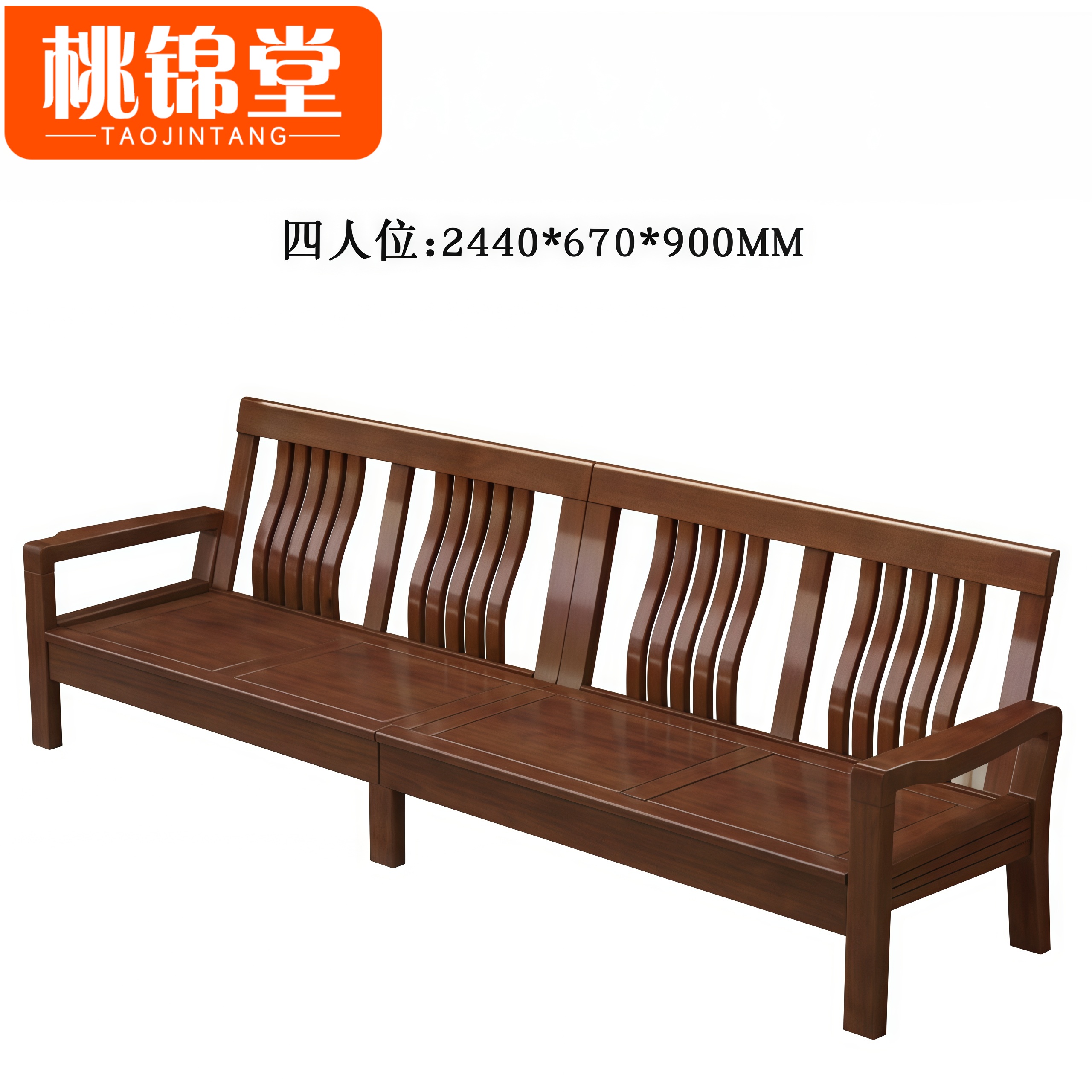 桃锦堂/沙发高清大图