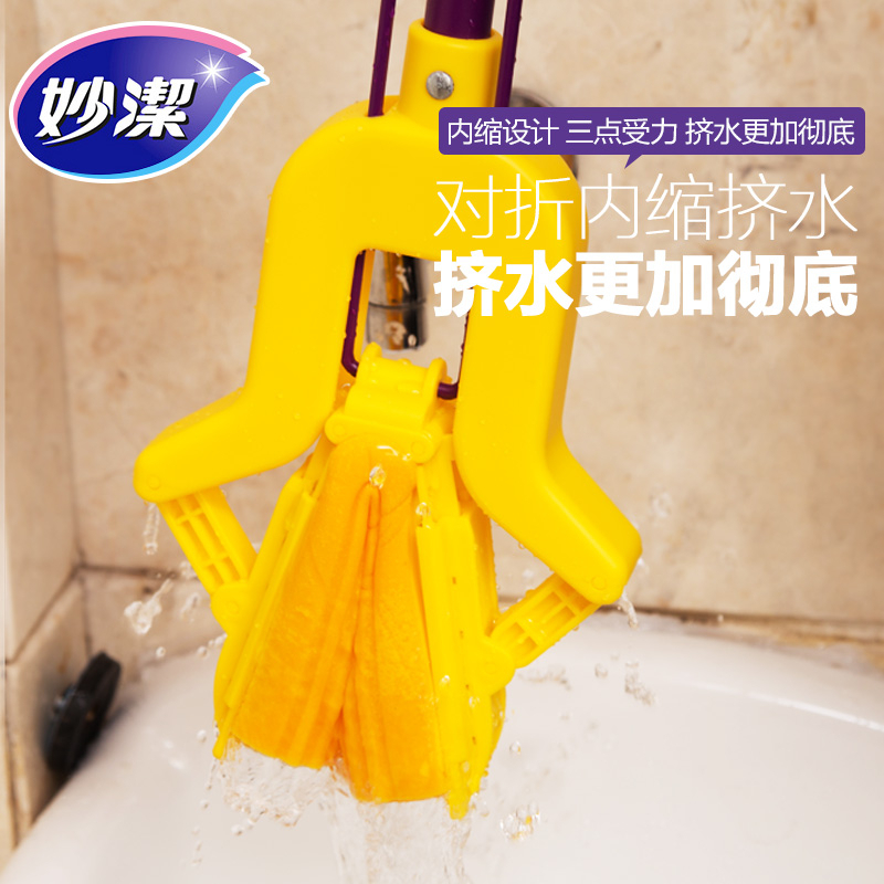 妙洁 魔吸对折式胶棉拖把 替换装 替换头*2 BJDT高清大图