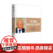 李光耀论中国与世界 李光耀格雷厄姆艾利森罗伯特D布莱克威尔阿里温尼中信出版集团