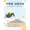 瀚品柠檬猫砂10公斤膨润土结团猫砂吸水猫沙无尘20斤10kg