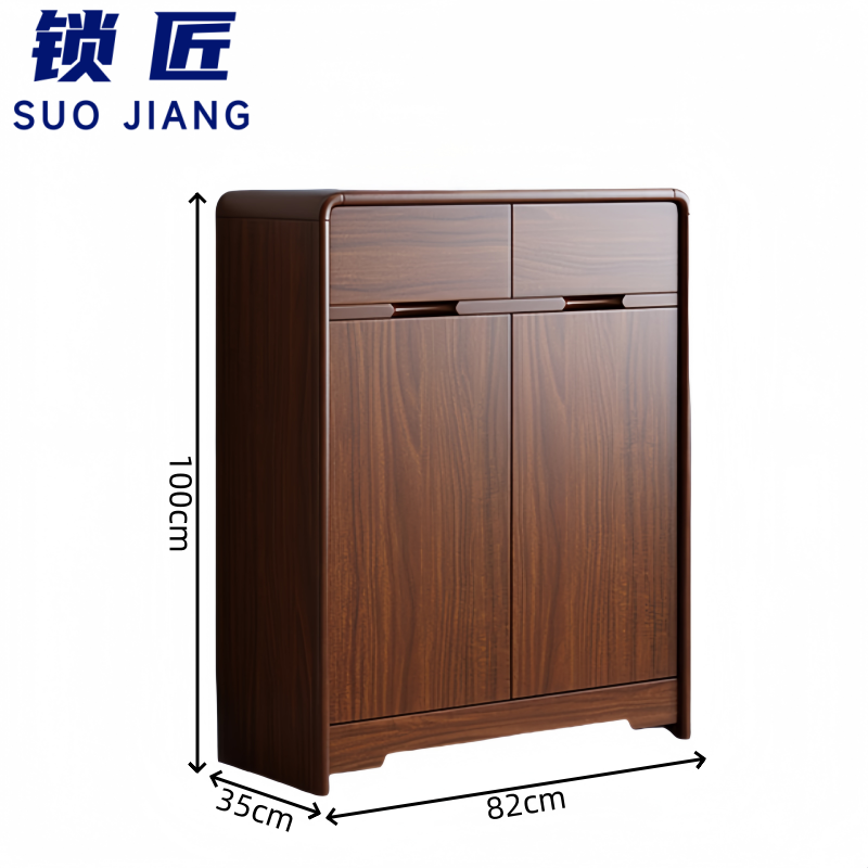 锁匠 鞋柜 鞋柜82cm 个