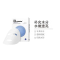 【正品行货】韩国Dr.Jart+蒂佳婷蓝色绿色灰色药丸面膜深层补水持久滋润保湿5片/盒 蓝色药丸5片装