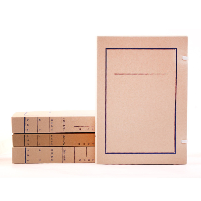 中电鼎润 DH-50 档案盒 250.00 个/箱 (计价单位:箱) 棕色高清大图