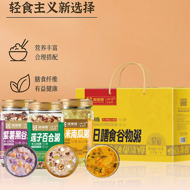 蒲臻善谷物粥礼盒荟萃多种天然好粮配比均衡礼赠自用皆是佳品3kg高清大图