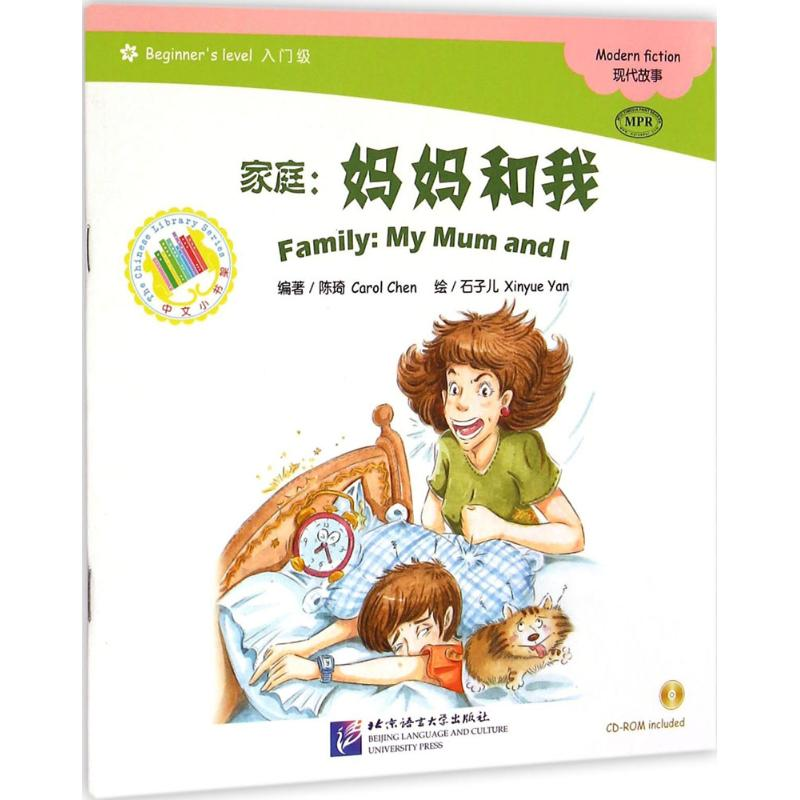 【M】家庭-9787561938768