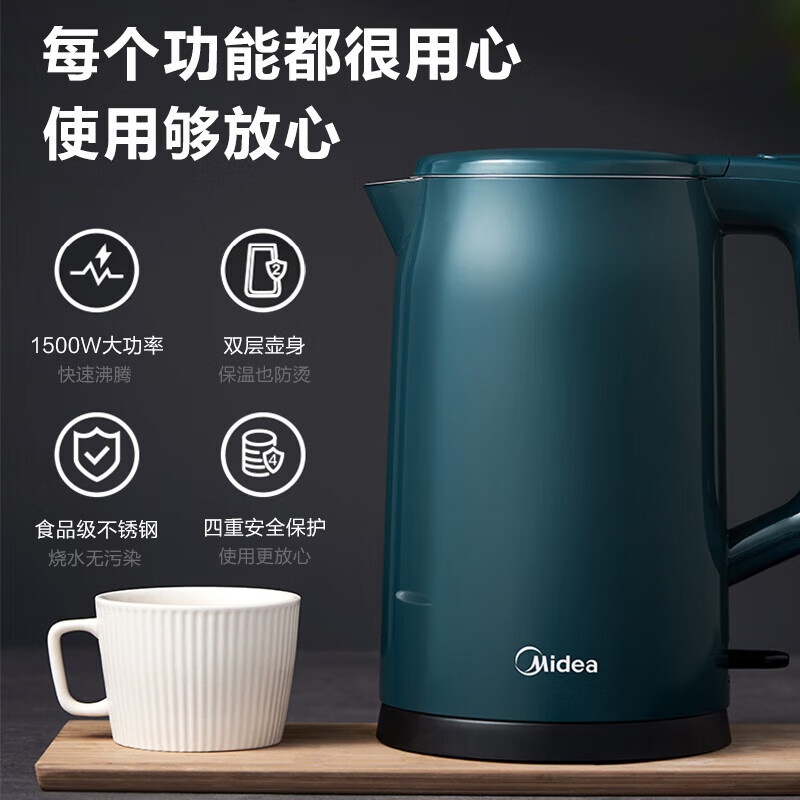 美的(Midea)电水壶大容量家用办公室烧水壶热水壶双层防烫无缝全钢开水壶 MK-17MS01高清大图