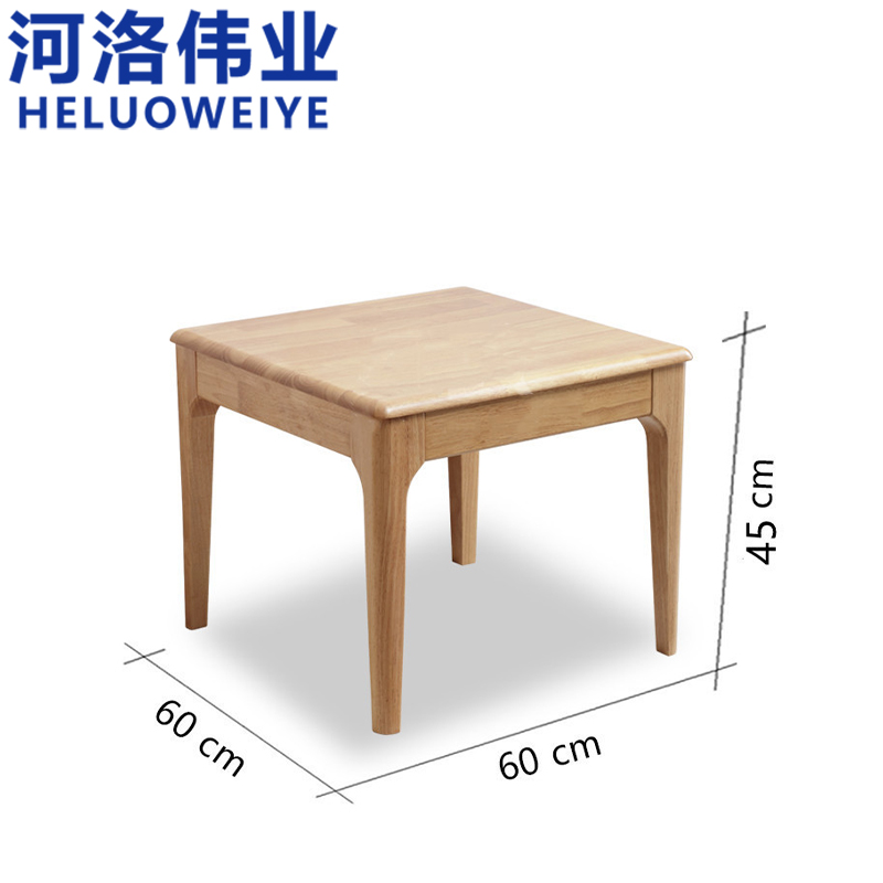 河洛伟业方桌原木色张高清大图