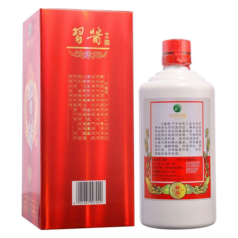 贵州 茅台集团 习酒 精品习酱 53度白酒酱香型 500ml*6整箱装