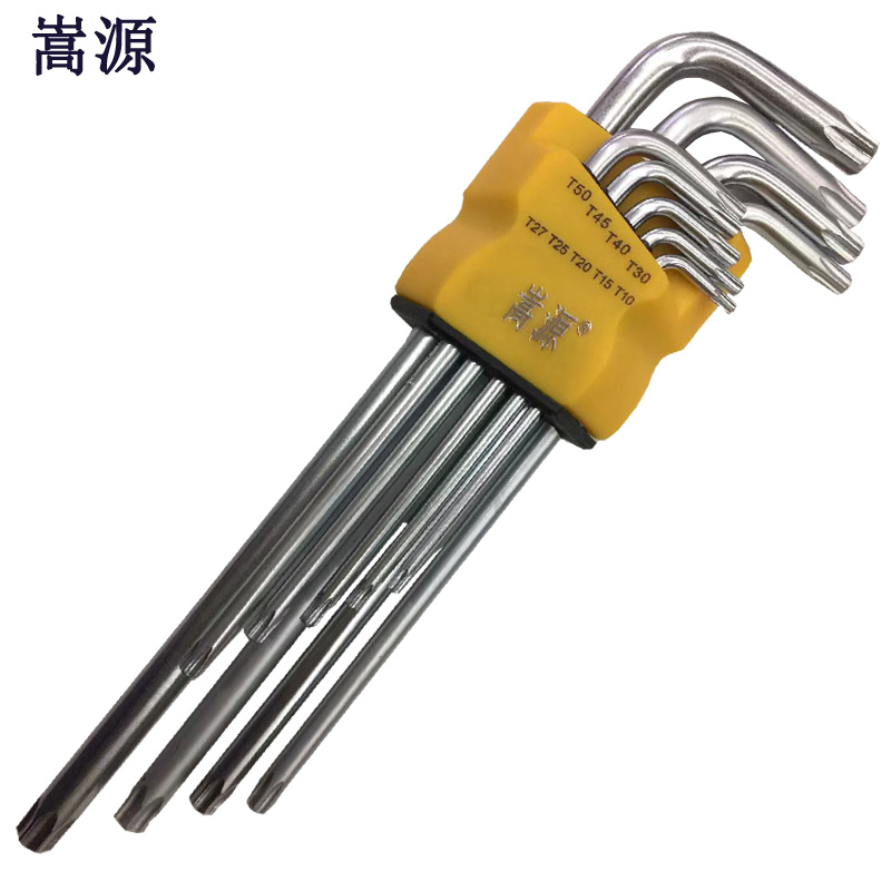 嵩源球头内六花扳手 特长1.5-10mm