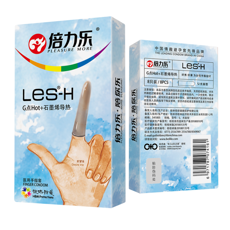 倍力乐Les手指套H款女用安全套套检查指套玻尿酸润滑女同拉拉自慰套情趣调情避孕套成人用品byt高清大图