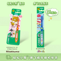 DARLIE好来(原黑人)儿童牙膏牙刷乐固齿套装软毛清洁防蛀含氟钙正品送杯子