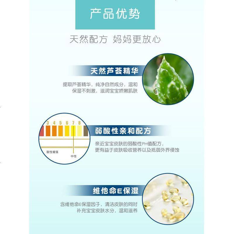 宝贝可爱Nac洁肤湿巾 婴儿童湿纸巾 宝宝湿巾柔湿巾带盖88抽*6包图片