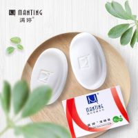 满婷(MANTING)清螨皂控油祛痘100g*3块套装除螨皂男女士一皂多用香皂洁面皂