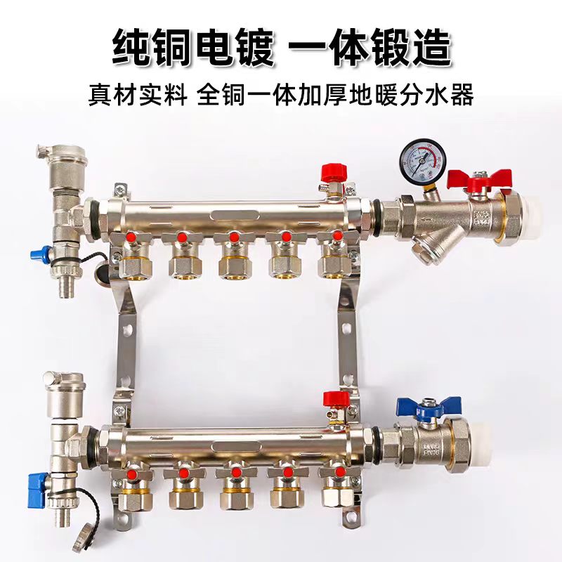 鑫迈凯斯 全铜地暖分水器 大流量地热分水器 主杠DN32[1.2寸]地暖管4分 2路 套高清大图