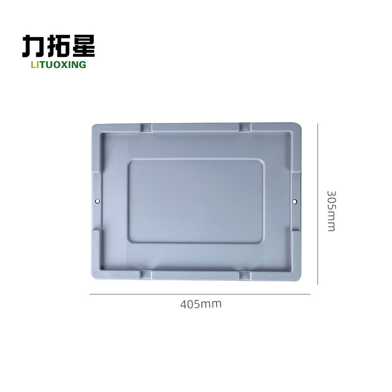力拓星 盖子 405*305*20mm 个