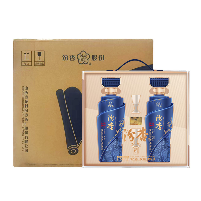 杏花村汾杏珍酿F18大曲清香型53度475ml*2*3盒整箱送礼双支礼盒装固态发酵高清大图