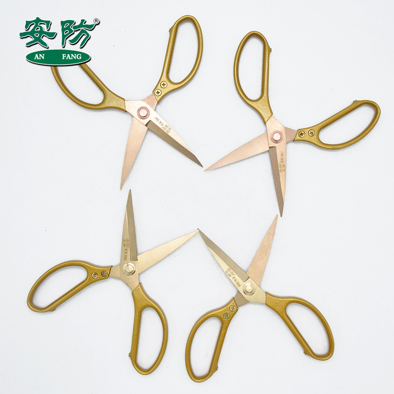防爆重型金属柄布剪子无火花青铜剪刀裁剪铜剪子 230mm