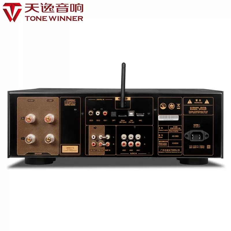 winner天逸ad89d多功能cd蓝牙无损家用hifi大功率功放一体机