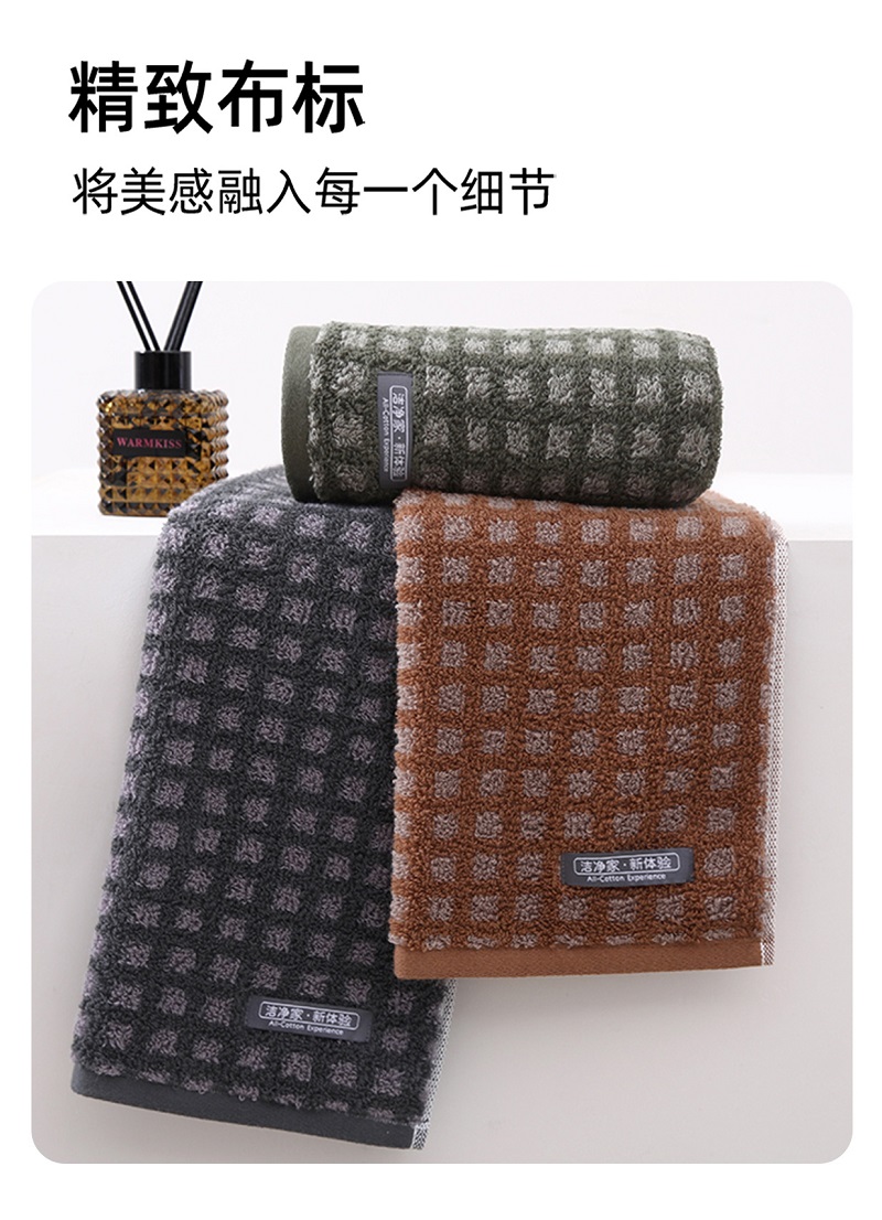 中屹得 全棉毛巾 95g 条高清大图