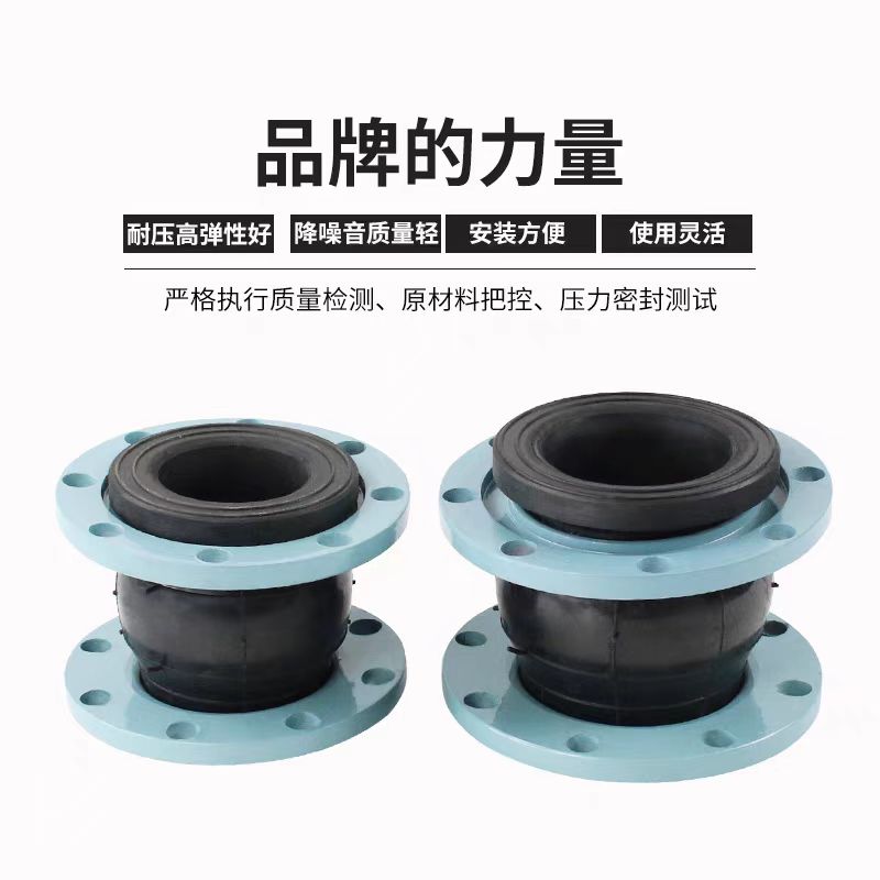 中锦科技 法兰式橡胶软接头DN100 台高清大图
