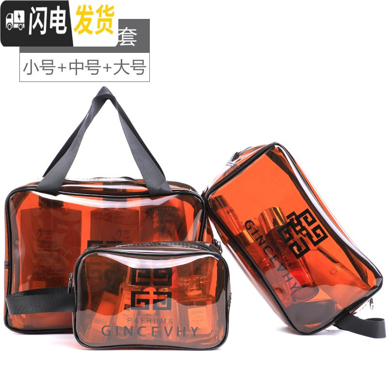 三维工匠防水化妆包女便携洗漱包袋旅行收纳透明大容量手提小号网红品迷你 方形化妆包（大中小3件套）焦糖色