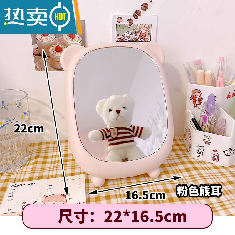 敬平可爱镜子家用小型办公室便携宿舍学生台式桌面化妆镜ins风梳妆镜 立体边框台面镜*粉色熊耳便携式用镜