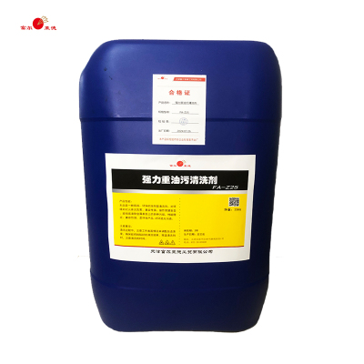 富尔莱德强力重油污清洁剂FA-Z25/桶