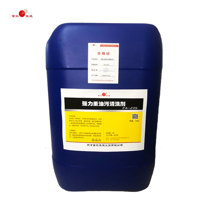 富尔莱德强力重油污清洗剂FA-Z25/桶图片