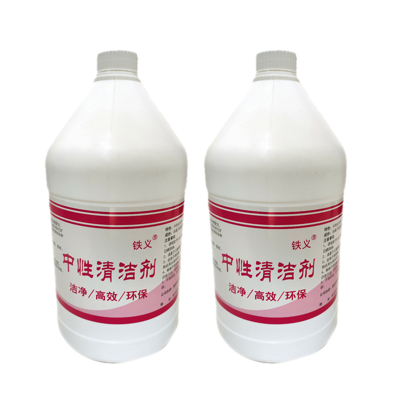 铁义 中性清洁剂(适用于各种污渍清洁) 3.8L 桶高清大图