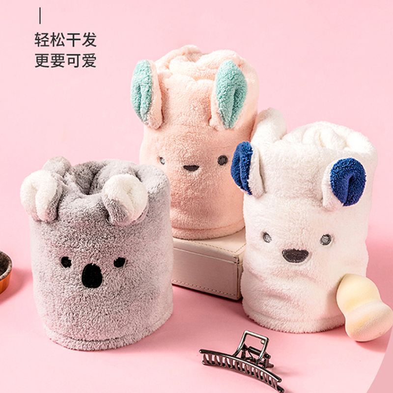 名创优品(miniso) 柔软小动物干发帽柔软浴室女吸水速干成人擦头发[白熊]