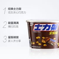 士力架 巧克力 花生夹心巧克力460g桶装