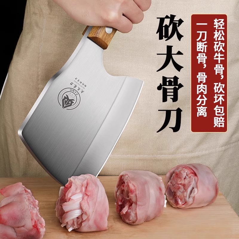 新款加厚斧头砍骨刀屠夫专用砍大骨头专用刀商用斩猪牛骨刀剁骨刀7163高清大图