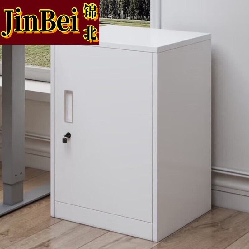 锦北铁皮文件柜矮柜办公室储物柜档案资料柜桌下抽屉柜白色单门高清大图