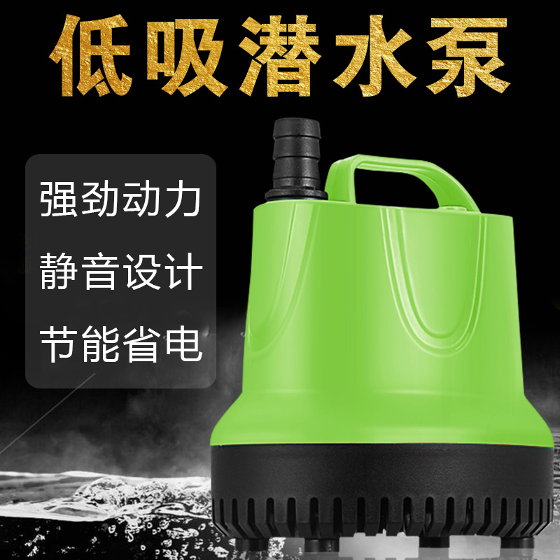 鱼缸水泵潜水泵抽水泵底吸泵小型水族箱循环泵换水器电动换水泵高清大图