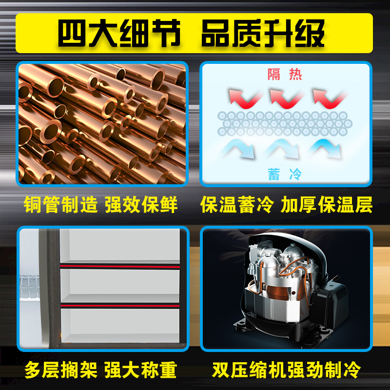 华美(Huamei)LCD-1888X 1.8米双温麻辣烫冒菜商用展示柜冰柜冷柜 冷藏冷冻串串烧烤立式保鲜点菜柜