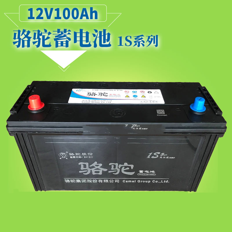骆驼蓄电池 6-QW-100 100A