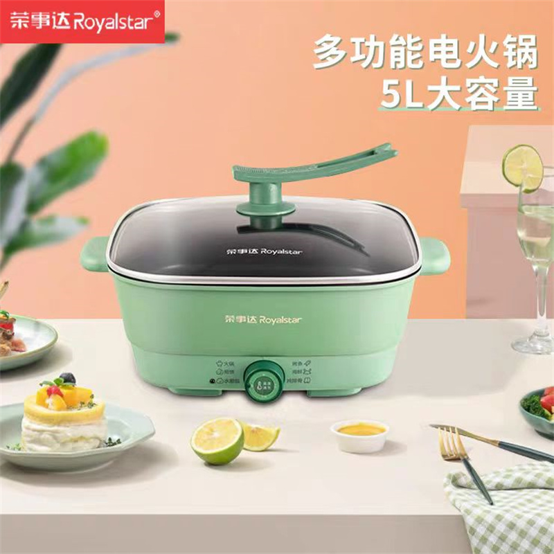 荣事达 韩式多用锅HG36D 5L高清大图
