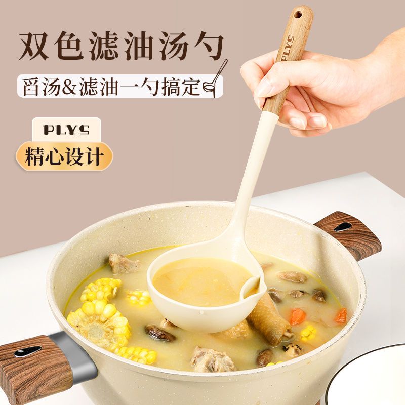 家用汤勺高档精致硅胶勺子不粘锅专用食品级大号盛汤粥勺W8169