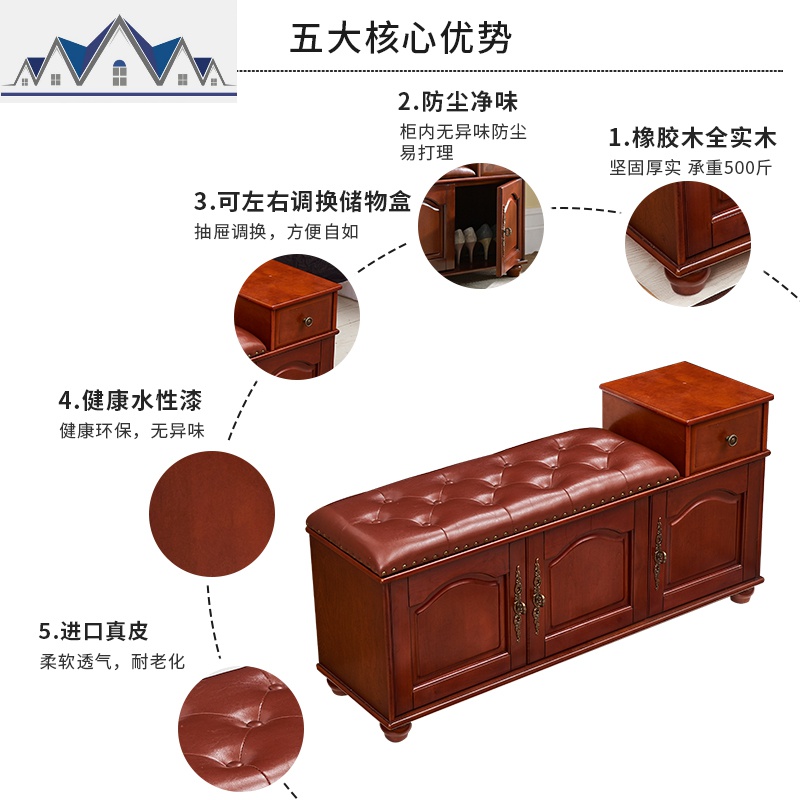美式换鞋凳鞋柜实木试鞋进可坐式收纳简约床尾欧式穿鞋凳子 三维工匠高清大图