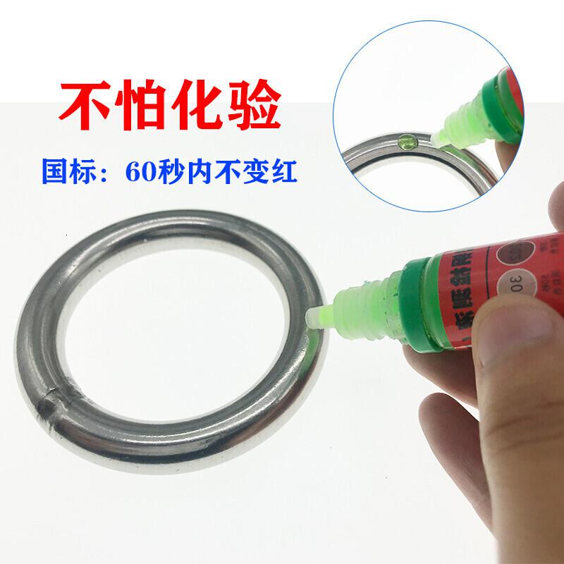 汐岩不锈钢铁环圆环实心环圈304圈圈无焊接钢环圈型圈 丝径4*60外径(内经52)5个高清大图