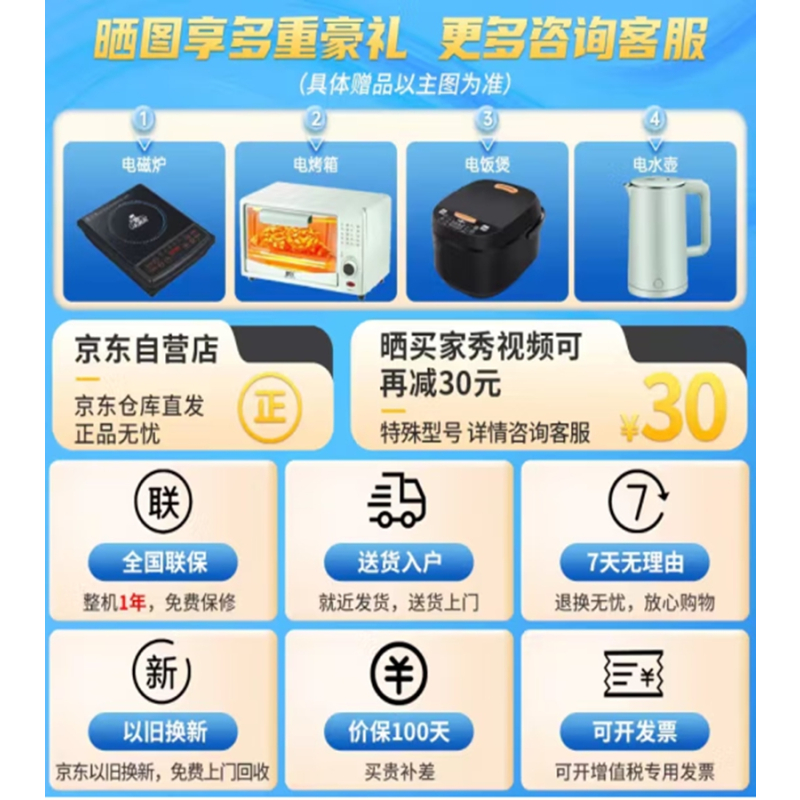 美的Midea BCD-186WM 冰箱 625*615*1713MM 棕色