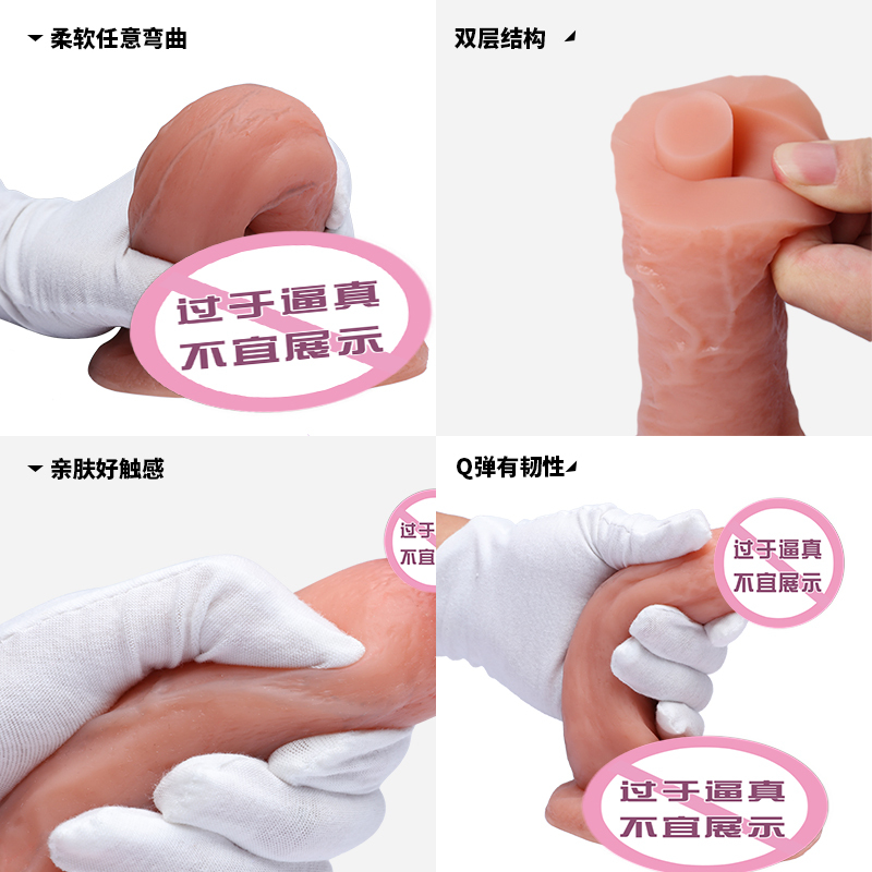 姿妮(ZINI)高真实肉感阳俱亚洲版 成人情趣女性用品自尉慰仿真器具假阴经茎不震动棒炮机 超变大粗生活态情侣系列